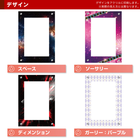 デザインアクリル/Grading-type PSAver専用#4